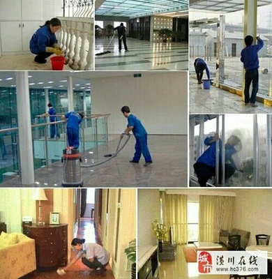 舒心家政為您服務(wù)