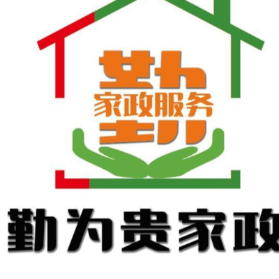 淄博鐘點工