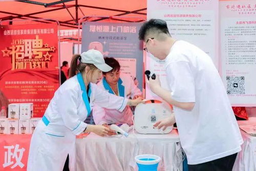 2024年太原市婦聯民營企業服務月暨家政進社區專場活動走進太原市萬柏林區小井峪社區