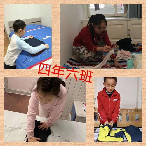 中心小學 22天小家政服務 秀風采系列二寒假生活有滋有味