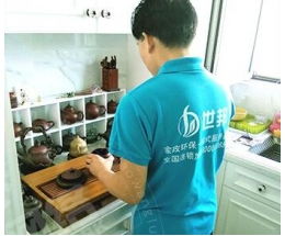世邦保潔家政服務加盟 招商連鎖 世邦保潔家政服務加盟費 條件 項目加盟官網