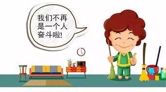 泉州首個家政行業工會聯合會成立啦 家政服務員從此有 娘家 了