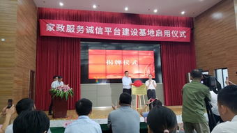 江蘇家政服務(wù)誠(chéng)信平臺(tái)來(lái)了 超15萬(wàn)服務(wù)人員入駐,雇主可查信用