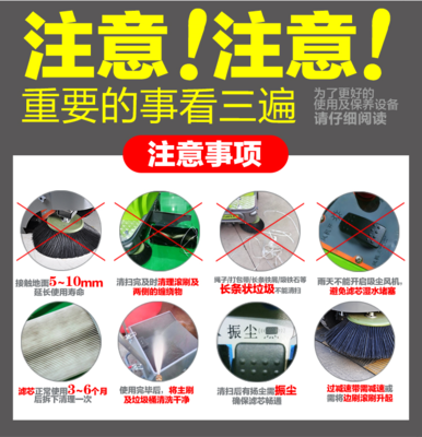 駕駛式全封閉超大容量掃地機(jī)道路石頭工業(yè)工廠物業(yè)吸塵掃地車(chē)通用垃圾桶清掃車(chē)