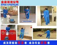 供應江西快速清潔住宅小區,南昌金泉保潔,酒店保潔最低價_紡織、皮革_世界工廠網中國產品信息庫