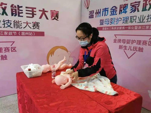 誰(shuí)將是2021年度 家政王者 第六屆溫州金牌家政能手大賽啟動(dòng)報(bào)名