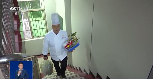 春節消費市場大揭秘 上門代廚 成新潮流 家政服務火熱