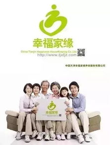 家政行業迅速升溫,選擇創業要趁早