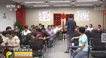 國務(wù)院辦公廳發(fā)布家政36條 力促家政服務(wù)業(yè)提質(zhì)擴(kuò)容